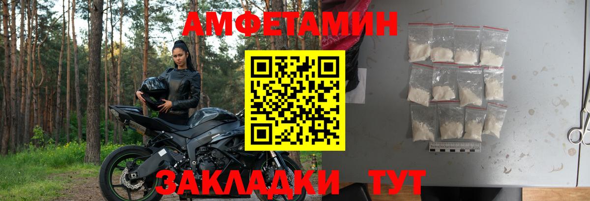 MEGA сайт  Амфетамин  Родники  Вход с VPN  АМФЕТАМИН VHQ 