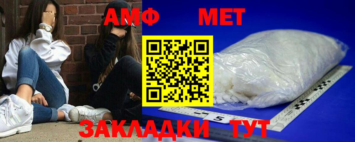АМФЕТАМИН 98% Родники