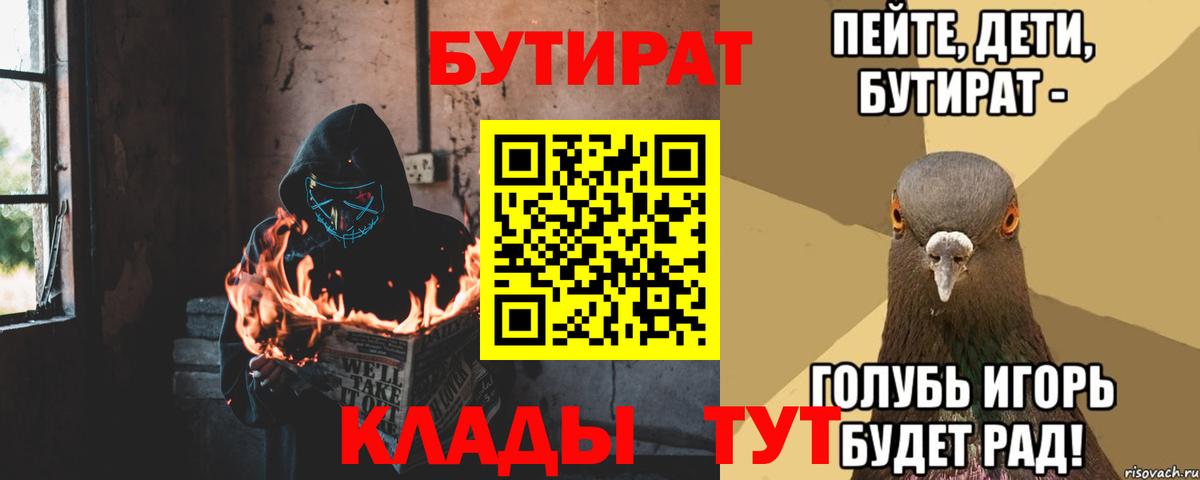 МЕФ кристаллы  Марихуана  ТГК  А ПВП СОЛЬ кристаллы  КОКАИН  Гашиш  Родники  Вход с VPN  ГЕРОИН  ГАШИШ 