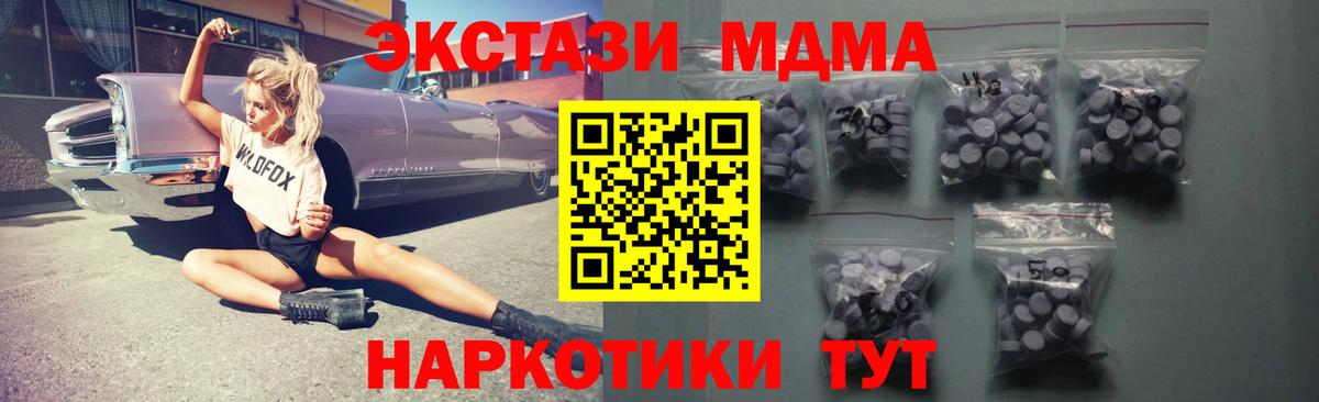 Экстази круглые Родники