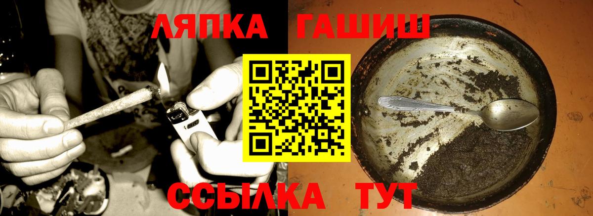 Гашиш Изолятор Родники