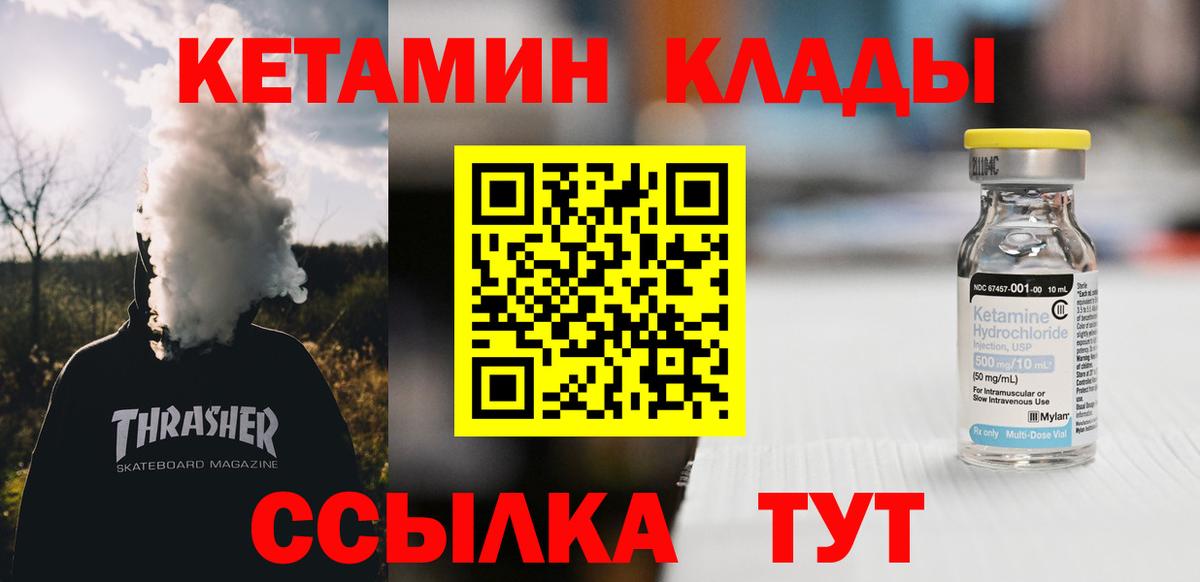 Родники  blacksprut ONION  Вход с VPN  Кетамин VHQ 