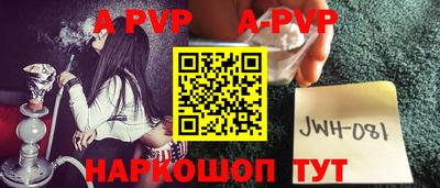 гидра Рузаевка