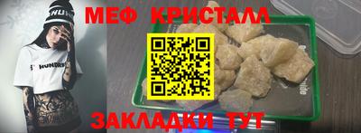первитин Пугачёв