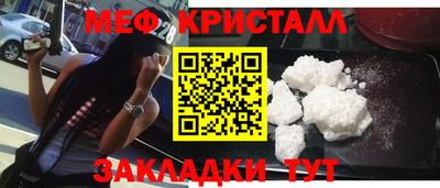 сатива Пушкино
