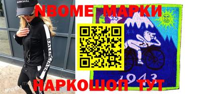 сатива Пушкино