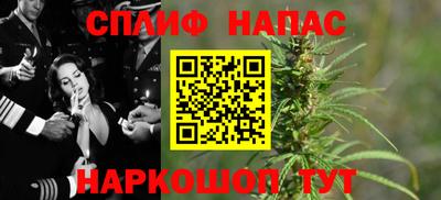сатива Пушкино