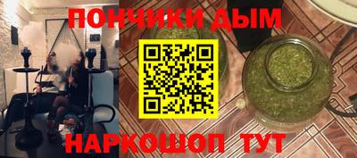 сатива Пушкино