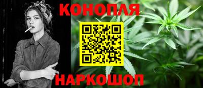 сатива Пушкино
