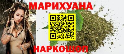 сатива Пушкино