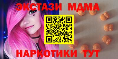 сатива Пушкино
