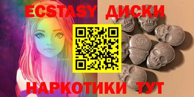 сатива Пушкино