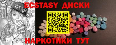 сатива Пушкино