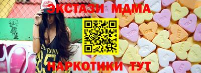 сатива Пушкино