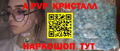 первитин Пугачёв