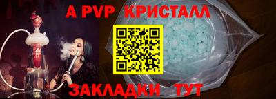 первитин Пугачёв