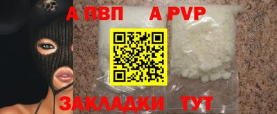 Альфа ПВП Пыть-Ях