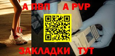 Альфа ПВП Пыть-Ях