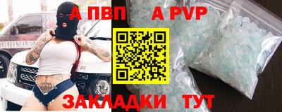 первитин Пугачёв