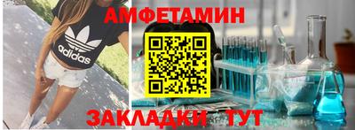 гидра Рузаевка