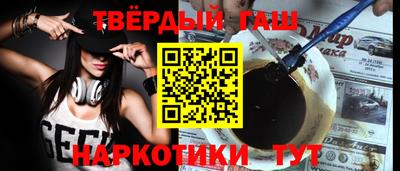 сатива Пушкино