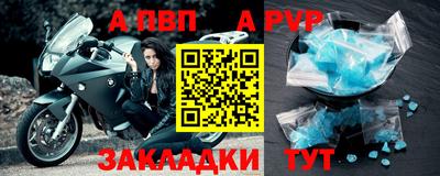 Альфа ПВП Пыть-Ях