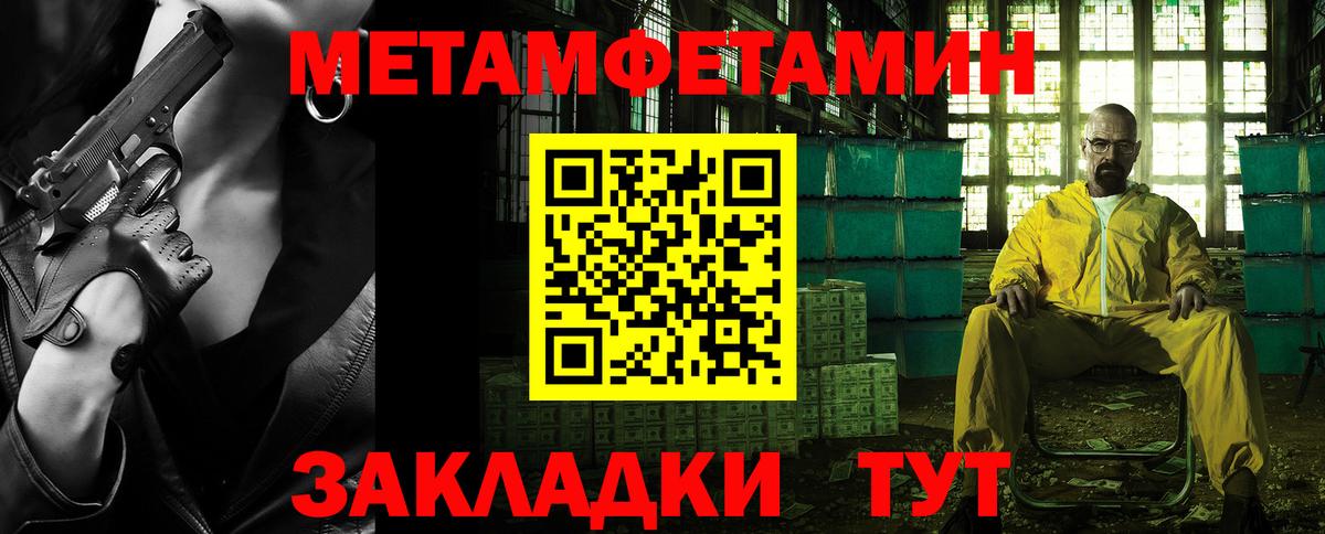 Первитин винт  Вход с VPN  Родники 