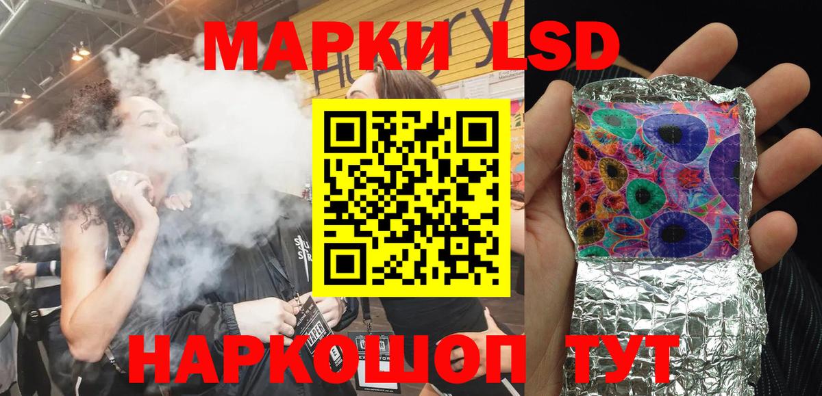 Родники  Марки 25I-NBOMe 1,5мг  Вход с VPN  Марки 25I-NBOMe 1,5мг 