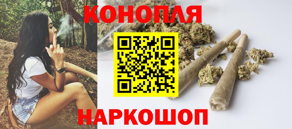 Родники  Марихуана гибрид  Вход с VPN  Бошки марихуана семена  Каннабис AK-47  Бошки Шишки индика 